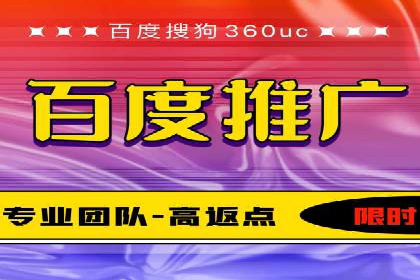 案例分析：信息流开户返点的实效与影响