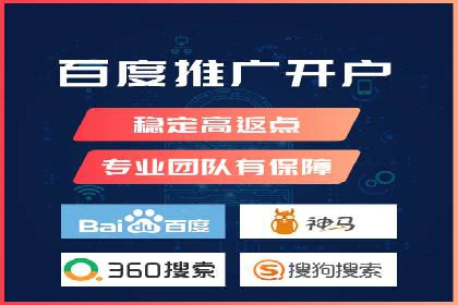 百度竞价广告投放技巧与实际运营案例