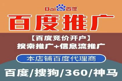 信息流开户返点案例分享：轻松赚取高额返利的实战经验